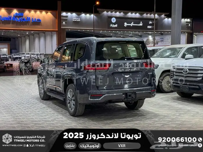 لاندكروزر في اكس ار فل رمادي بنزين 2025 اقل سعر كاش واقساط 23