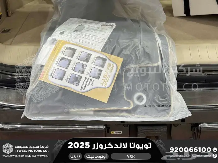 لاندكروزر في اكس ار فل رمادي بنزين 2025 اقل سعر كاش واقساط 21