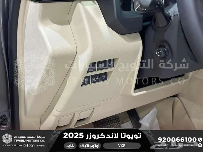 لاندكروزر في اكس ار فل رمادي بنزين 2025 اقل سعر كاش واقساط 25
