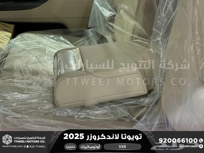 لاندكروزر في اكس ار فل رمادي بنزين 2025 اقل سعر كاش واقساط 37