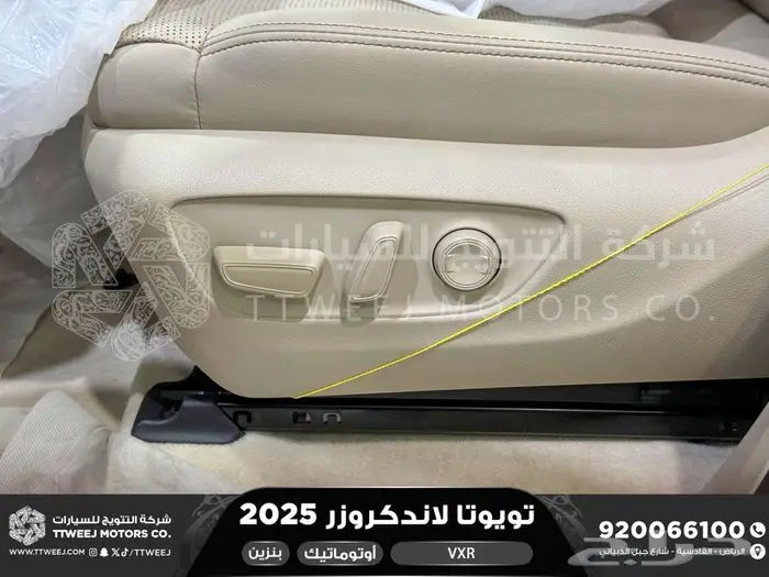 لاندكروزر في اكس ار فل رمادي بنزين 2025 اقل سعر كاش واقساط 34