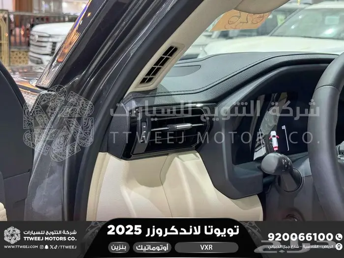 لاندكروزر في اكس ار فل رمادي بنزين 2025 اقل سعر كاش واقساط 33