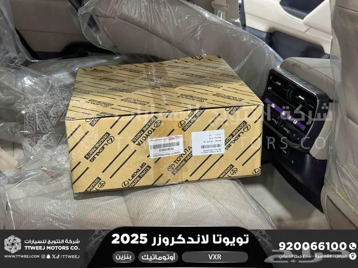 لاندكروزر في اكس ار فل رمادي بنزين 2025 اقل سعر كاش واقساط 44