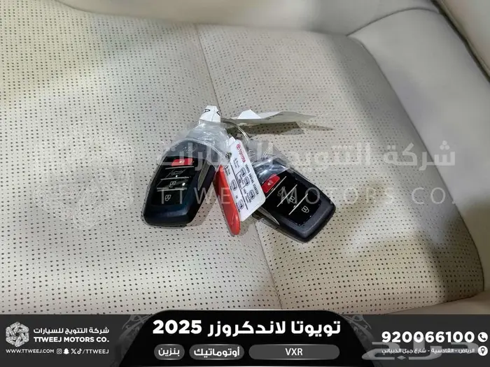 لاندكروزر في اكس ار فل رمادي بنزين 2025 اقل سعر كاش واقساط 49