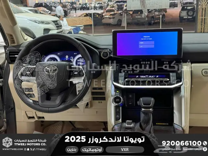 لاندكروزر في اكس ار فل رمادي بنزين 2025 اقل سعر كاش واقساط 30
