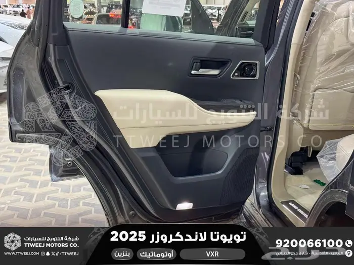 لاندكروزر في اكس ار فل رمادي بنزين 2025 اقل سعر كاش واقساط 32