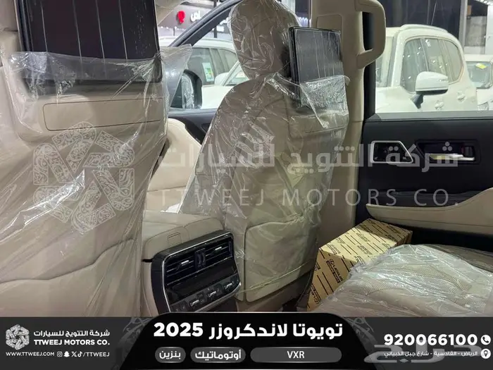 لاندكروزر في اكس ار فل رمادي بنزين 2025 اقل سعر كاش واقساط 27