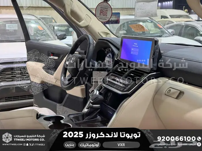 لاندكروزر في اكس ار فل رمادي بنزين 2025 اقل سعر كاش واقساط 41