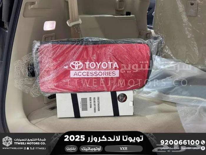 لاندكروزر في اكس ار فل رمادي بنزين 2025 اقل سعر كاش واقساط 42