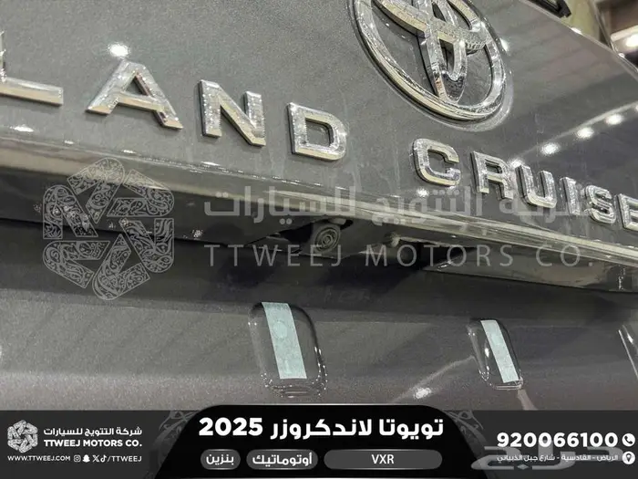 لاندكروزر في اكس ار فل رمادي بنزين 2025 اقل سعر كاش واقساط 39