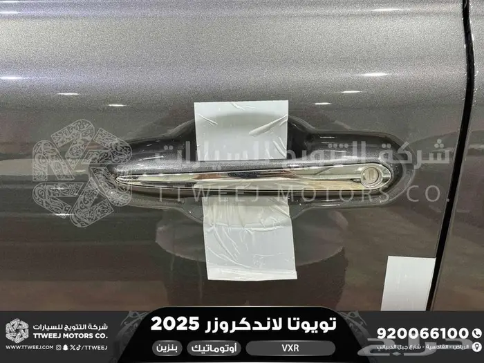 لاندكروزر في اكس ار فل رمادي بنزين 2025 اقل سعر كاش واقساط 48