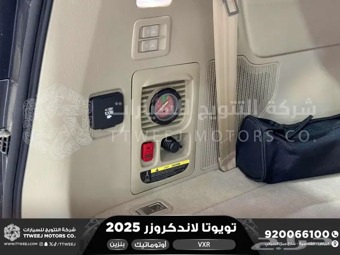 لاندكروزر في اكس ار فل رمادي بنزين 2025 اقل سعر كاش واقساط 46