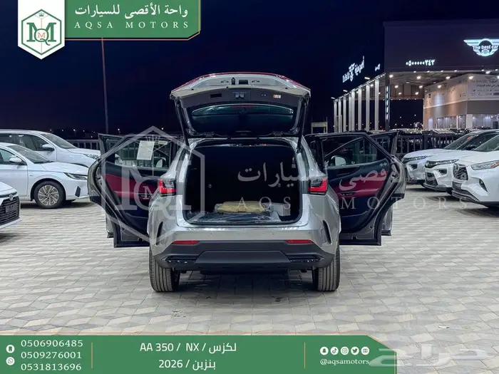 لكزس NX 350 اي اي رصاصي بنزين 2026 اقل سعر كاش واقساط 19