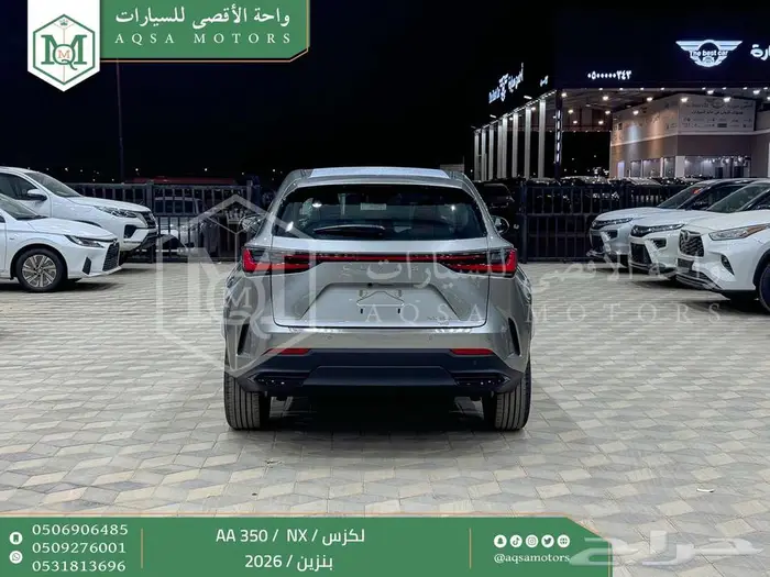 لكزس NX 350 اي اي رصاصي بنزين 2026 اقل سعر كاش واقساط 18
