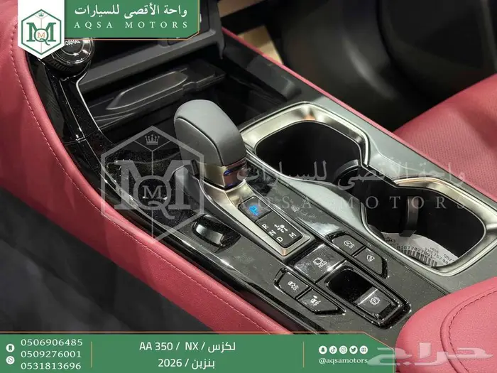 لكزس NX 350 اي اي رصاصي بنزين 2026 اقل سعر كاش واقساط 17