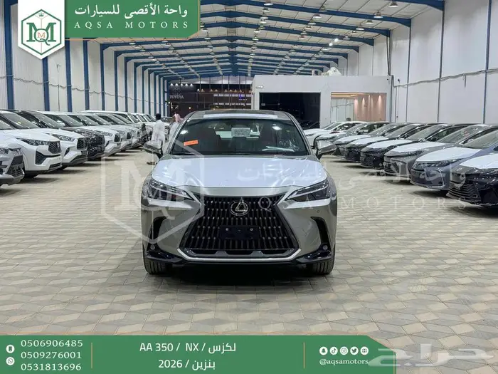 لكزس NX 350 اي اي رصاصي بنزين 2026 اقل سعر كاش واقساط 0