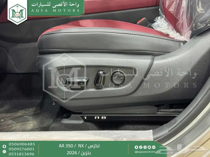 لكزس NX 350 اي اي رصاصي بنزين 2026 اقل سعر كاش واقساط 39