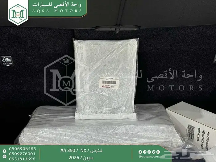 لكزس NX 350 اي اي رصاصي بنزين 2026 اقل سعر كاش واقساط 41