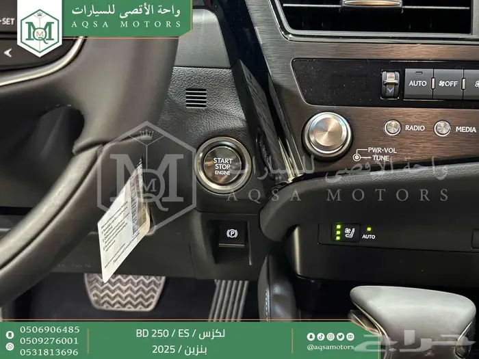لكزس ES 250 بي دي ابيض بنزين 2025 اقل سعر كاش واقساط 24