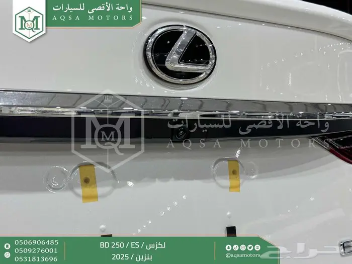 لكزس ES 250 بي دي ابيض بنزين 2025 اقل سعر كاش واقساط 30