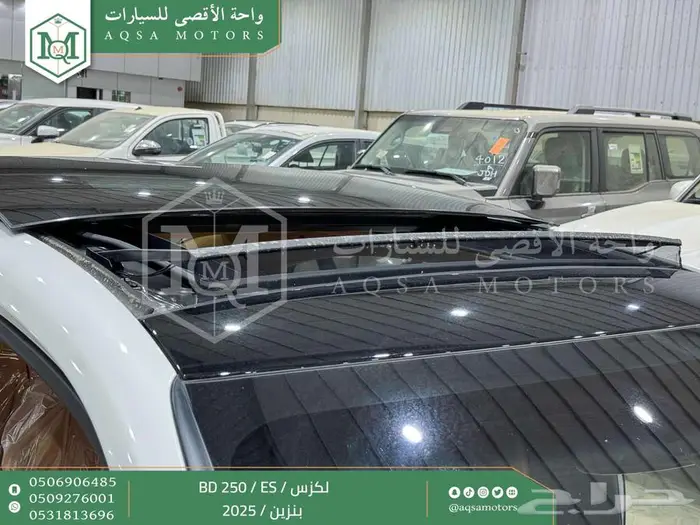 لكزس ES 250 بي دي ابيض بنزين 2025 اقل سعر كاش واقساط 36