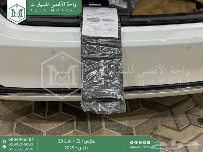 لكزس ES 250 بي دي ابيض بنزين 2025 اقل سعر كاش واقساط 20