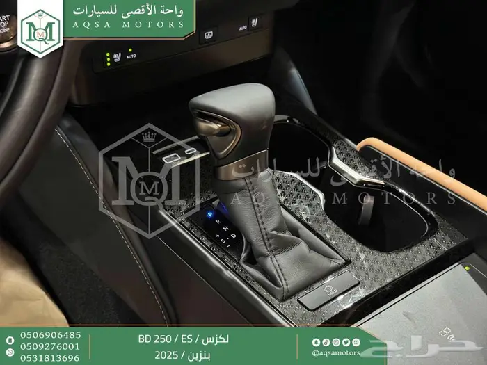 لكزس ES 250 بي دي ابيض بنزين 2025 اقل سعر كاش واقساط 11