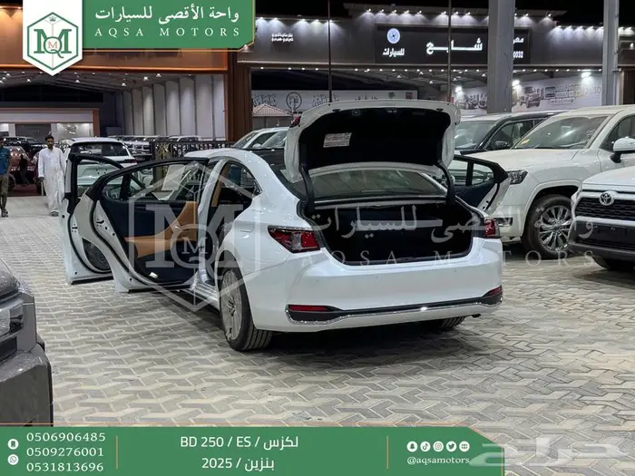 لكزس ES 250 بي دي ابيض بنزين 2025 اقل سعر كاش واقساط 35