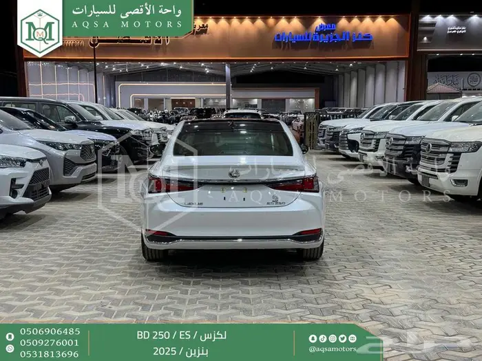 لكزس ES 250 بي دي ابيض بنزين 2025 اقل سعر كاش واقساط 39