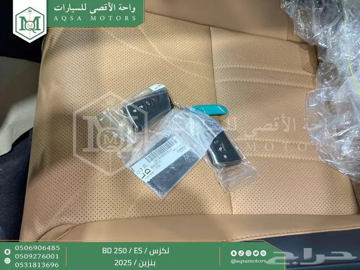 لكزس ES 250 بي دي ابيض بنزين 2025 اقل سعر كاش واقساط 43