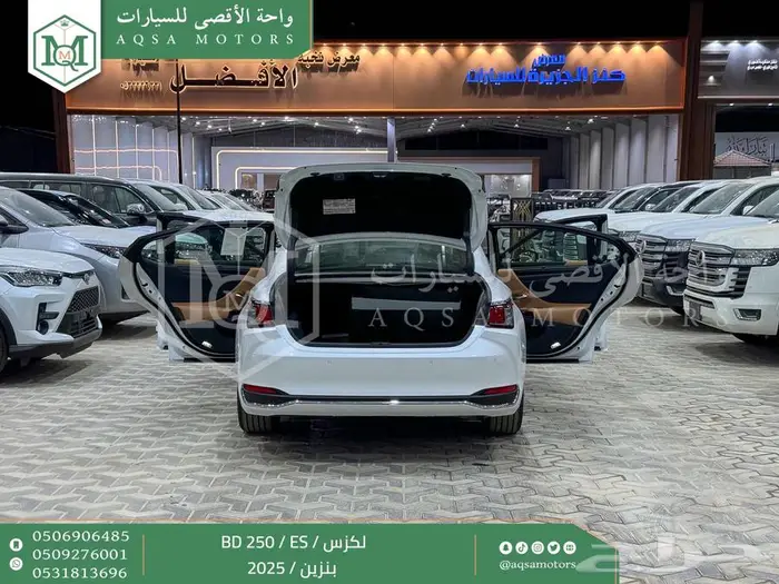 لكزس ES 250 بي دي ابيض بنزين 2025 اقل سعر كاش واقساط 40