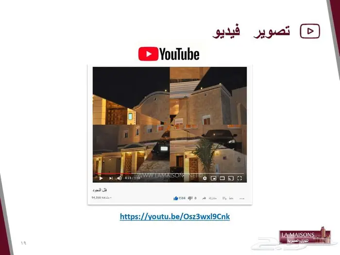 للايجار شقة سكنية رقم 60 بمركز مليباري السكني 14