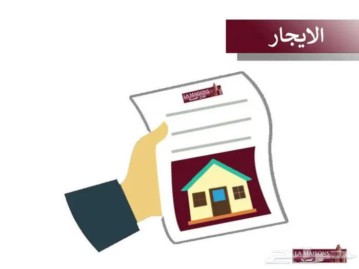 للايجار شقة سكنية رقم 60 بمركز مليباري السكني 23
