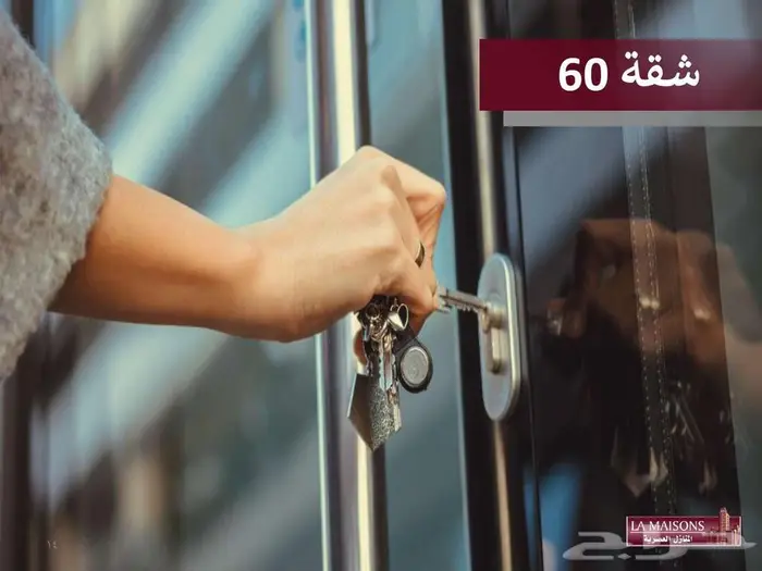 للايجار شقة سكنية رقم 60 بمركز مليباري السكني 12