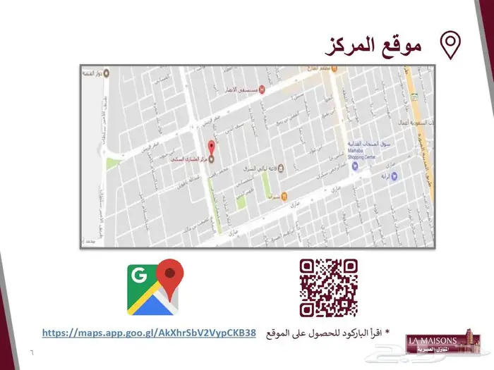 للايجار شقة سكنية رقم 60 بمركز مليباري السكني 4