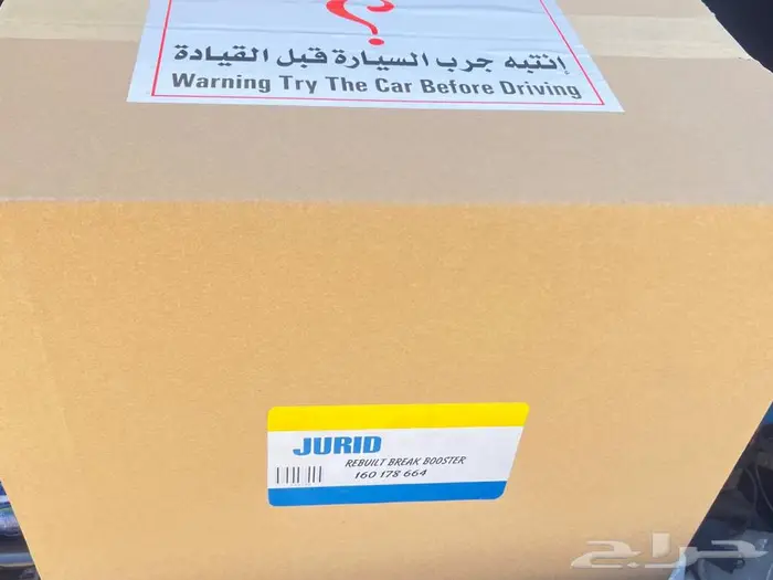 باكم جمس 2000 0