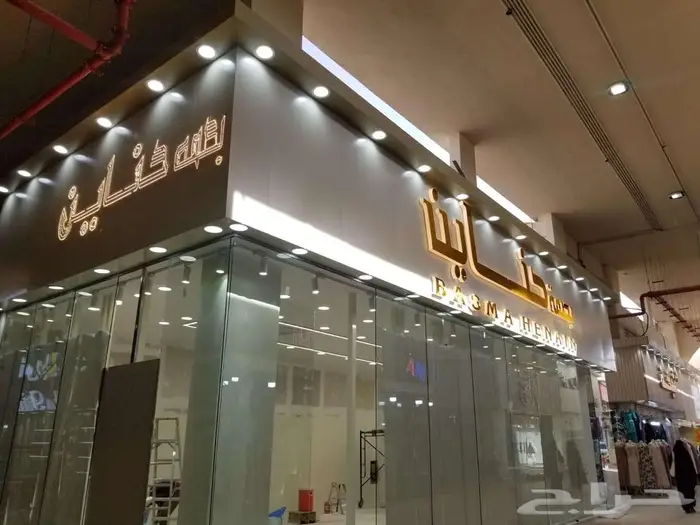 خطاط حروف بارزة تركيب  كلادينج  احرف بارزة مضيئة  زنكور 1