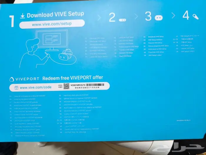 نظارة الواقع الافتراضي الاحترافية Vive Cosmos 4