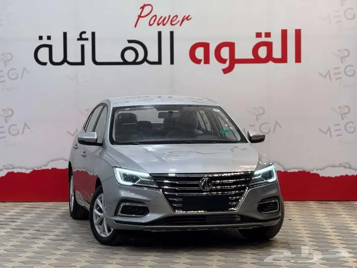 ام جي MG5 كومفورت 2025 سيارتك الاقتصادية بأفضل قسط 1
