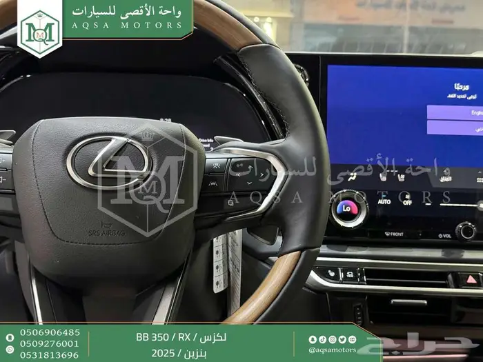 لكزس RX 350 بي بي أبيض بنزين 2025 اقل سعر كاش واقساط 9