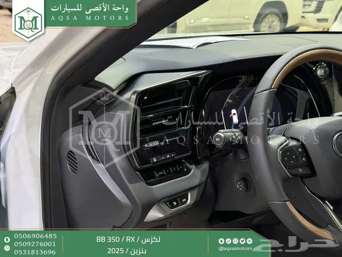 لكزس RX 350 بي بي أبيض بنزين 2025 اقل سعر كاش واقساط 22