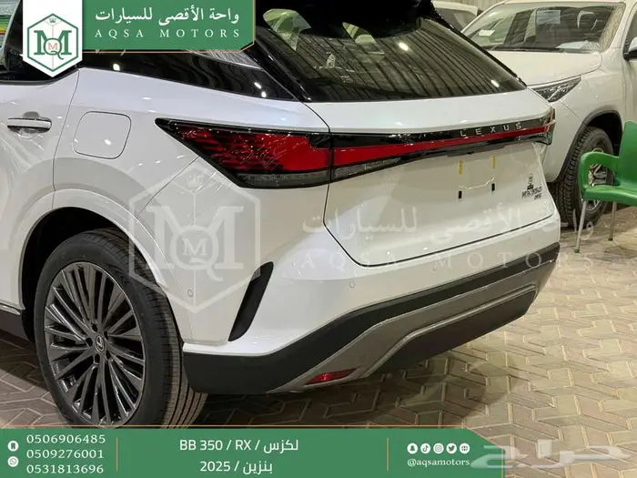 لكزس RX 350 بي بي أبيض بنزين 2025 اقل سعر كاش واقساط 20