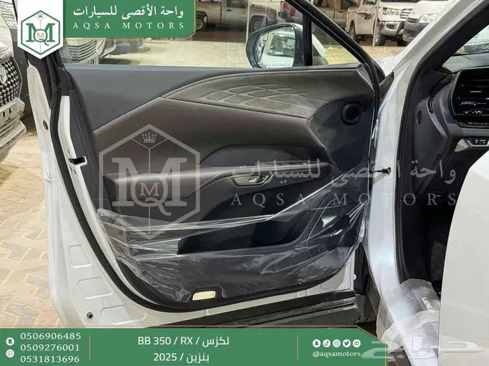 لكزس RX 350 بي بي أبيض بنزين 2025 اقل سعر كاش واقساط 27