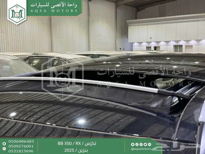 لكزس RX 350 بي بي أبيض بنزين 2025 اقل سعر كاش واقساط 24