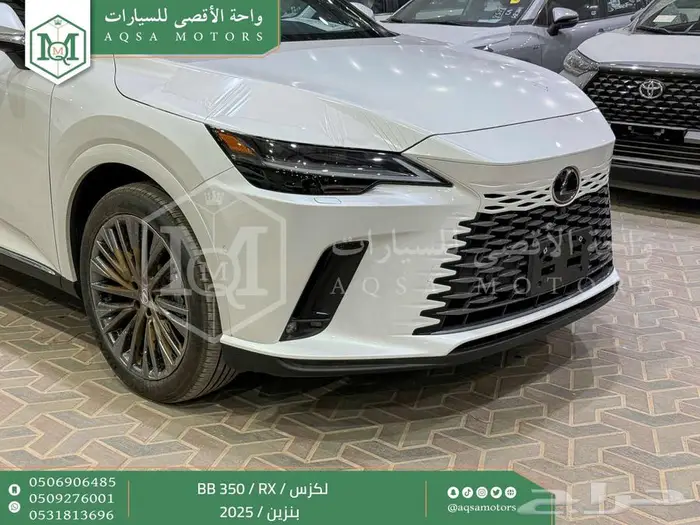 لكزس RX 350 بي بي أبيض بنزين 2025 اقل سعر كاش واقساط 21
