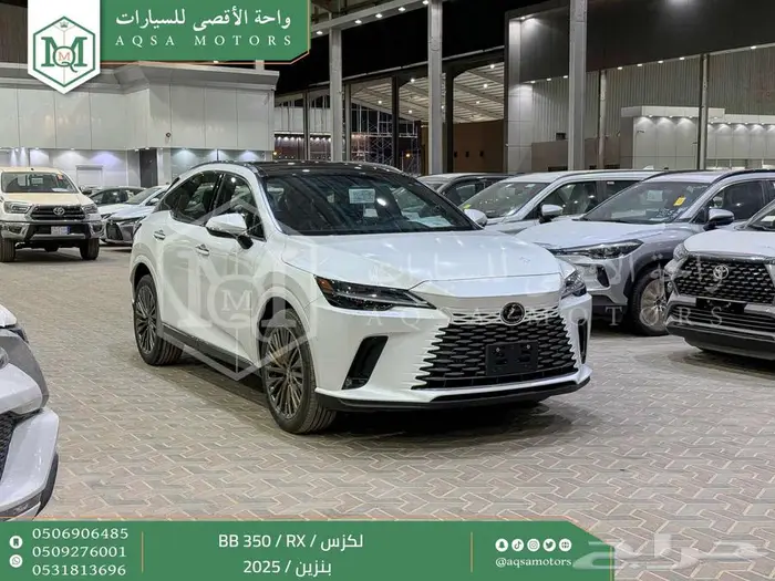 لكزس RX 350 بي بي أبيض بنزين 2025 اقل سعر كاش واقساط 1