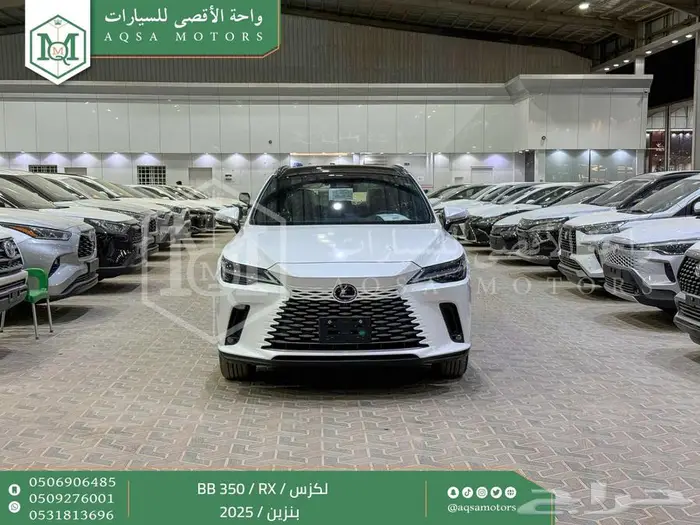 لكزس RX 350 بي بي أبيض بنزين 2025 اقل سعر كاش واقساط 0