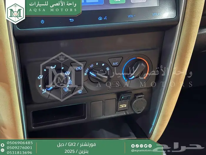 فورتشنر بدون دبل رمادي بنزين 2025 اقل سعر كاش واقساط 2