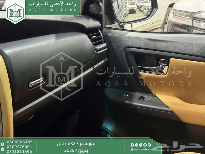 فورتشنر بدون دبل رمادي بنزين 2025 اقل سعر كاش واقساط 6