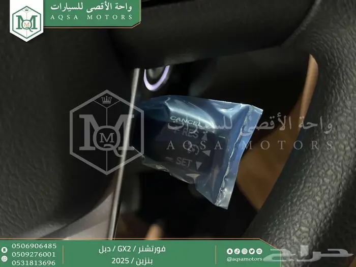 فورتشنر بدون دبل رمادي بنزين 2025 اقل سعر كاش واقساط 38